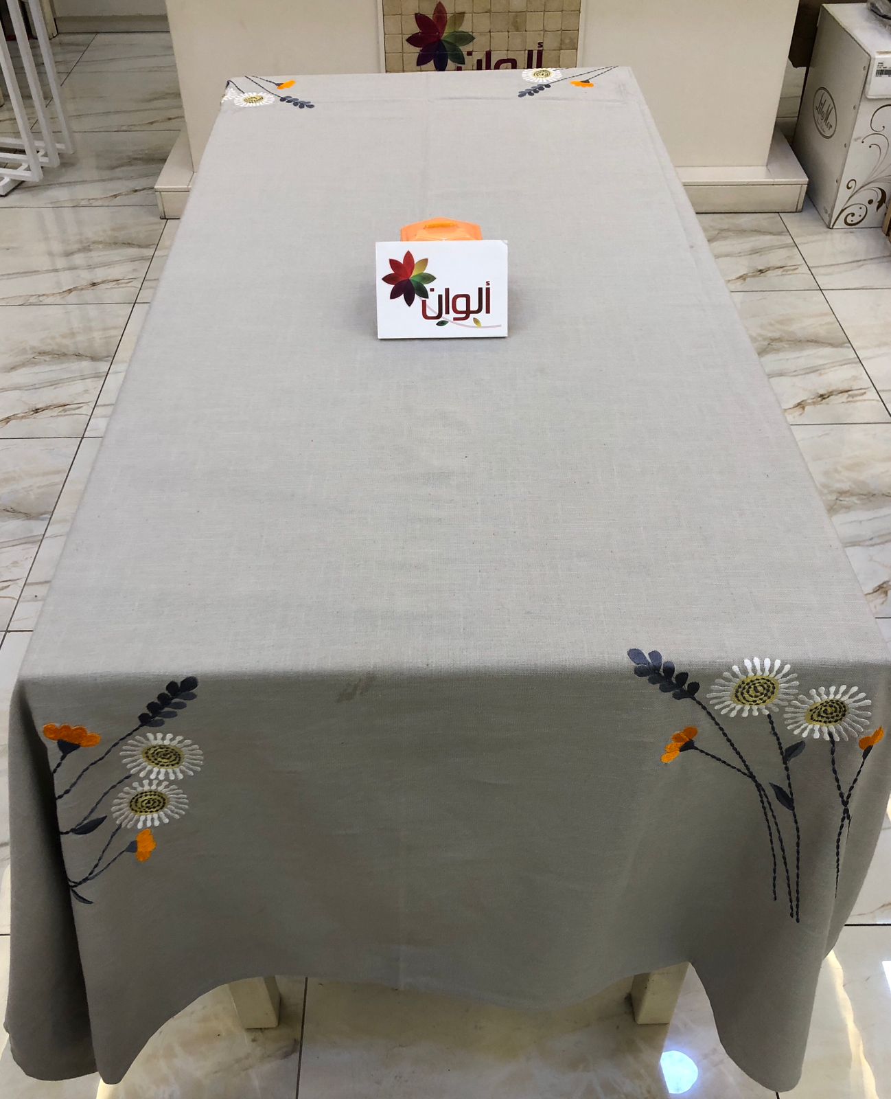 شرشف سفرة قطن سكني
