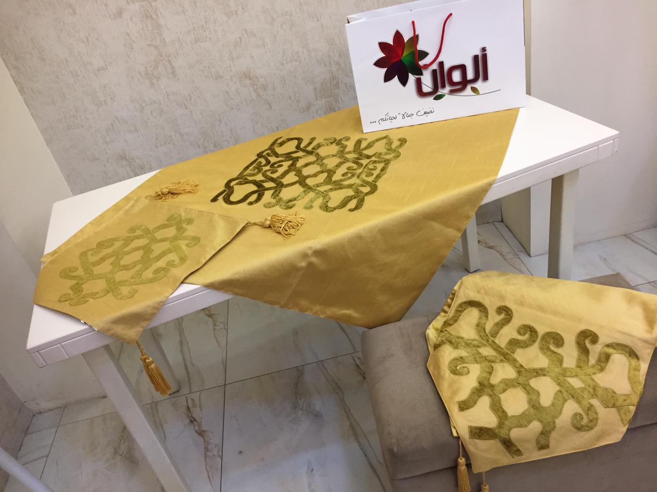 طقم وسط بوليسلك ذهبي