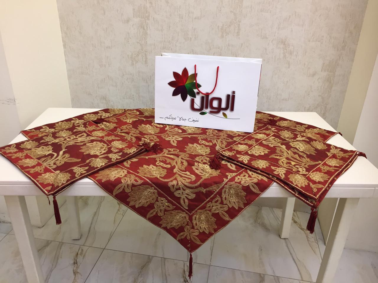 طقم وسط كرميدي