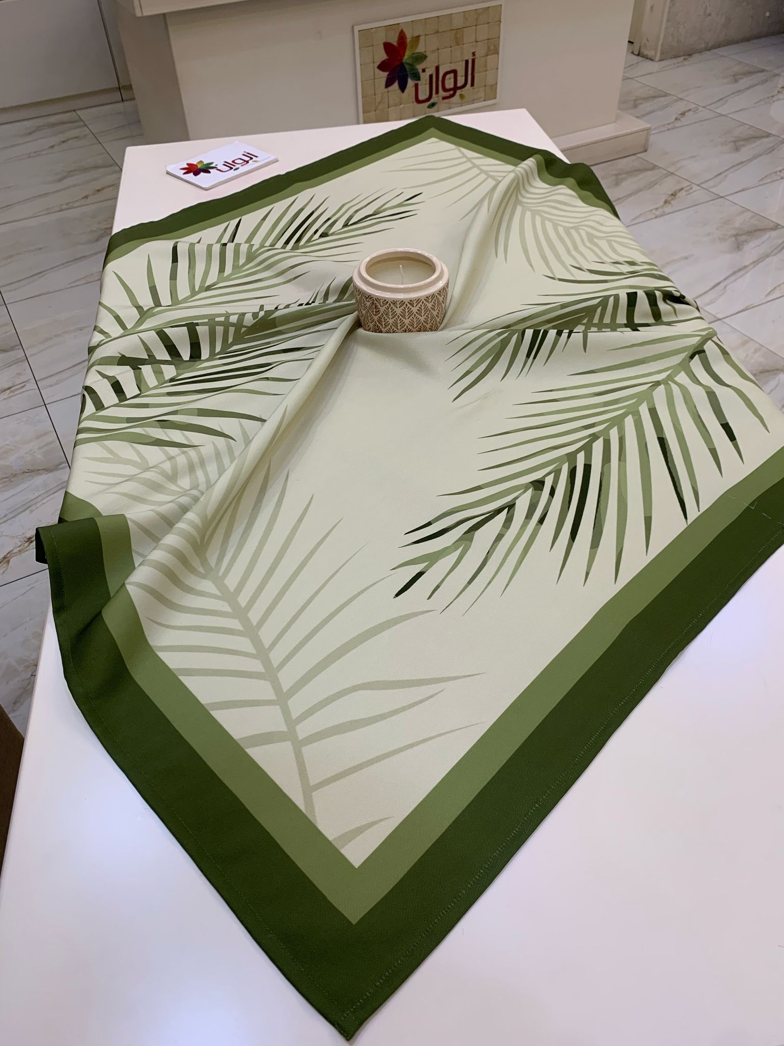 شرشف وسط بوليستر عشب