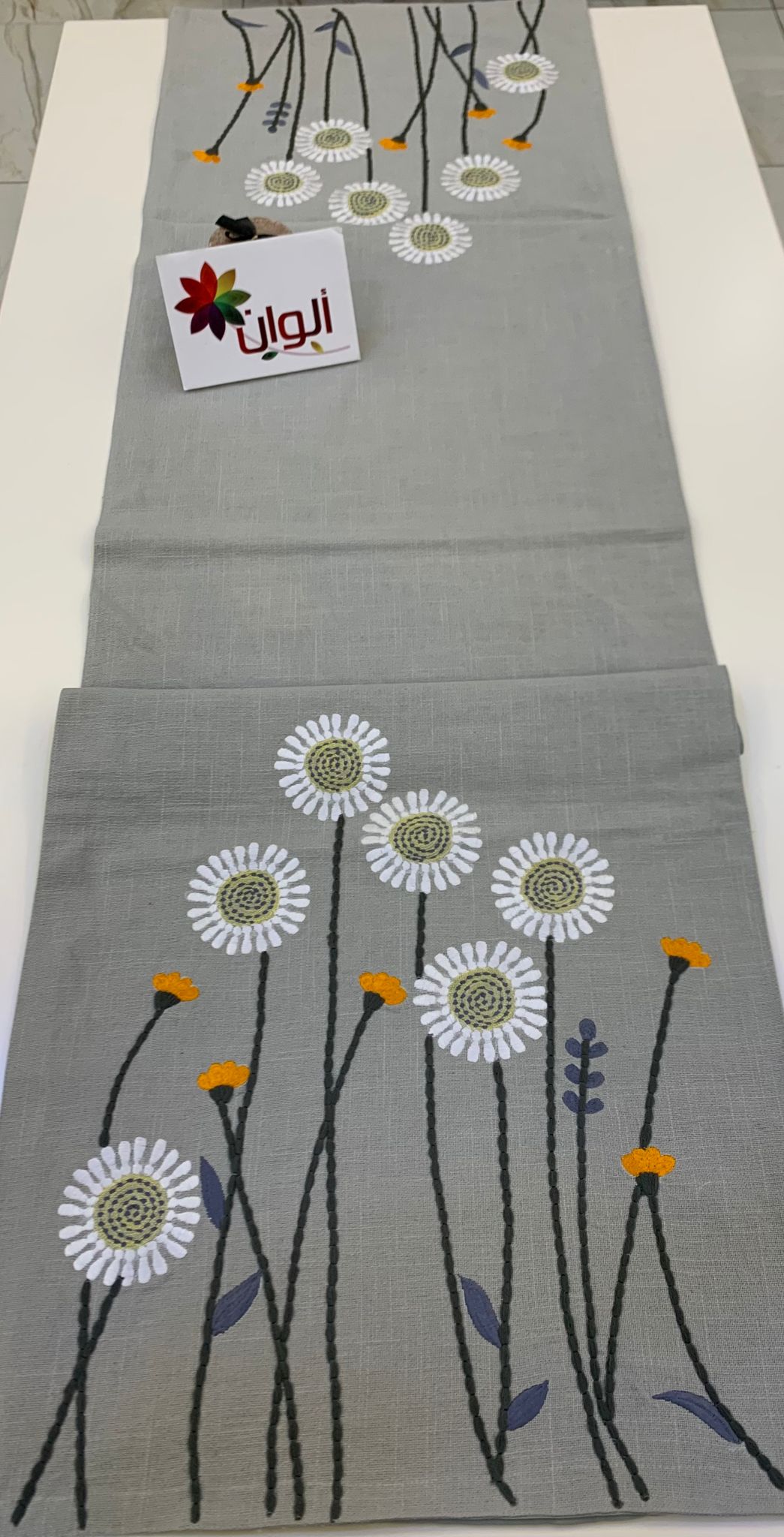 رنر قطن سكني